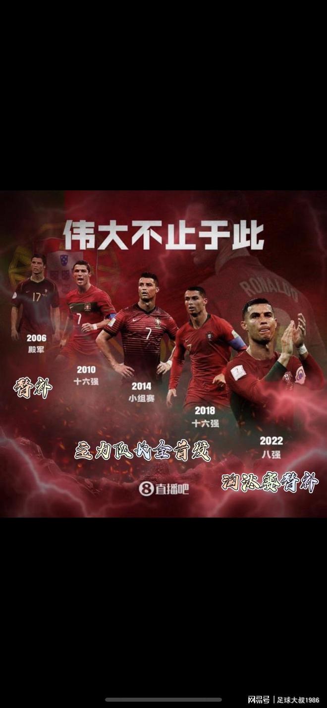 这也行？C罗连续七场比赛得分超过夺冠多特蒙德围绕足总杯迎来里程碑，关键时刻辽宁本钢绝杀压哨的简单介绍ipad版